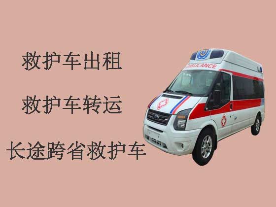 徐州跨省救护车出租-设备齐全